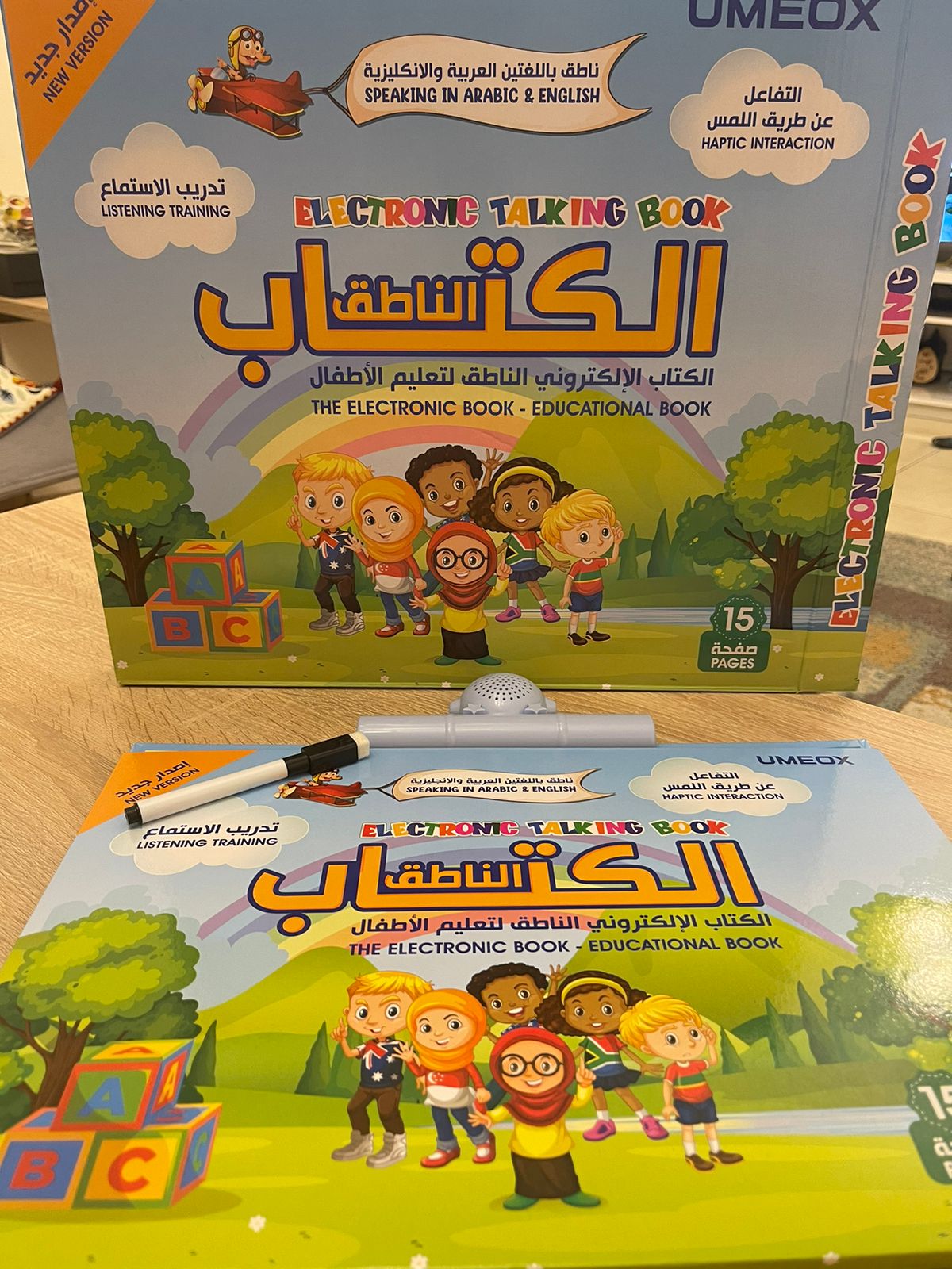 2-in-1 Arabic English Sound d Book