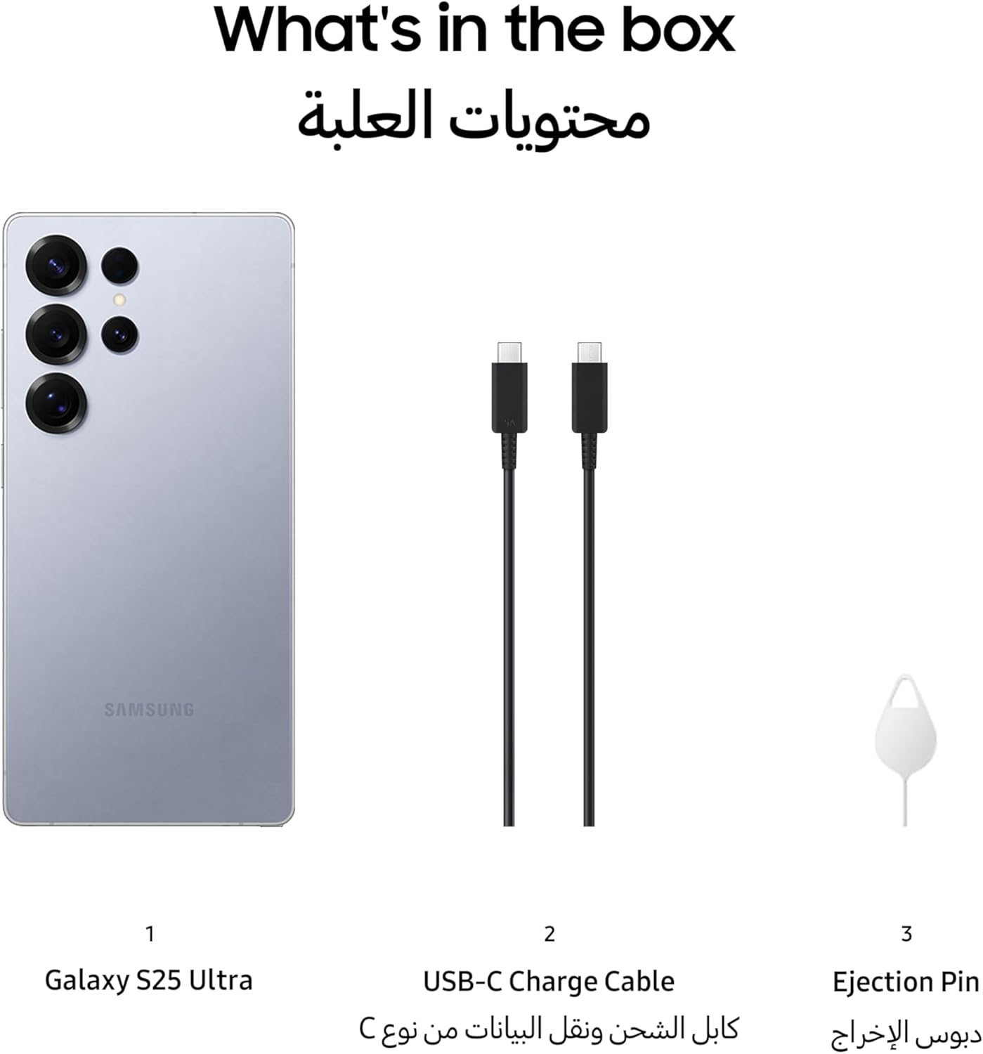 Samsung Galaxy S25 Ultra