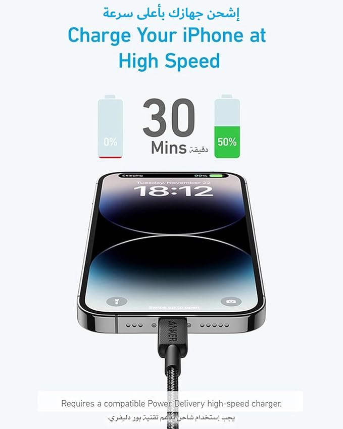 Anker 322 USB-C to Lightning Braided Cable (6FT) - Black