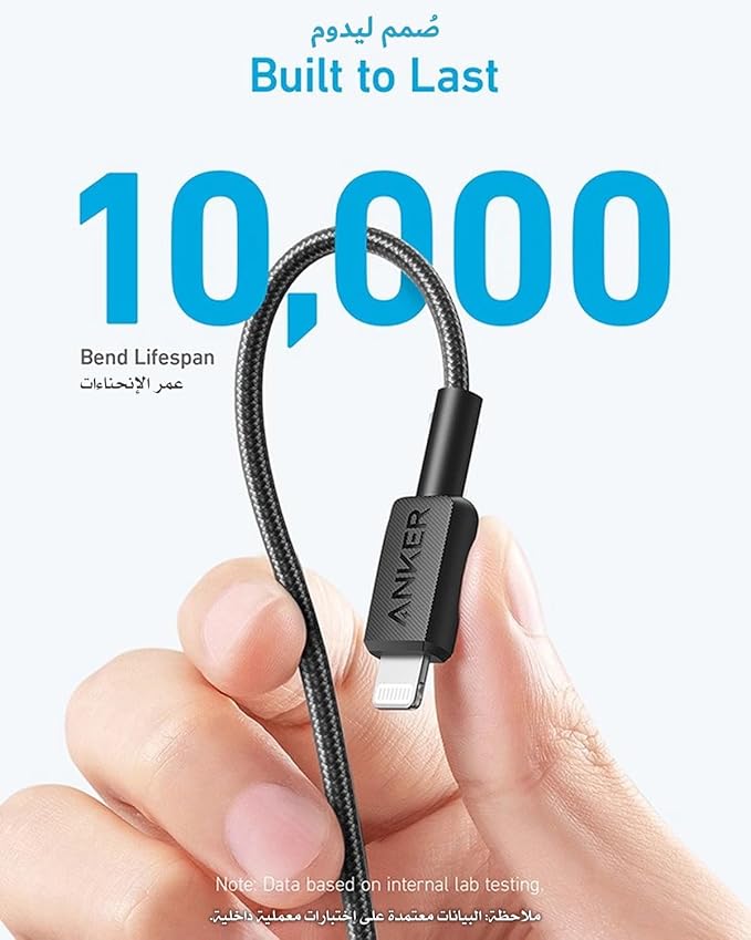 Anker 322 USB-C to Lightning Braided Cable (6FT) - Black