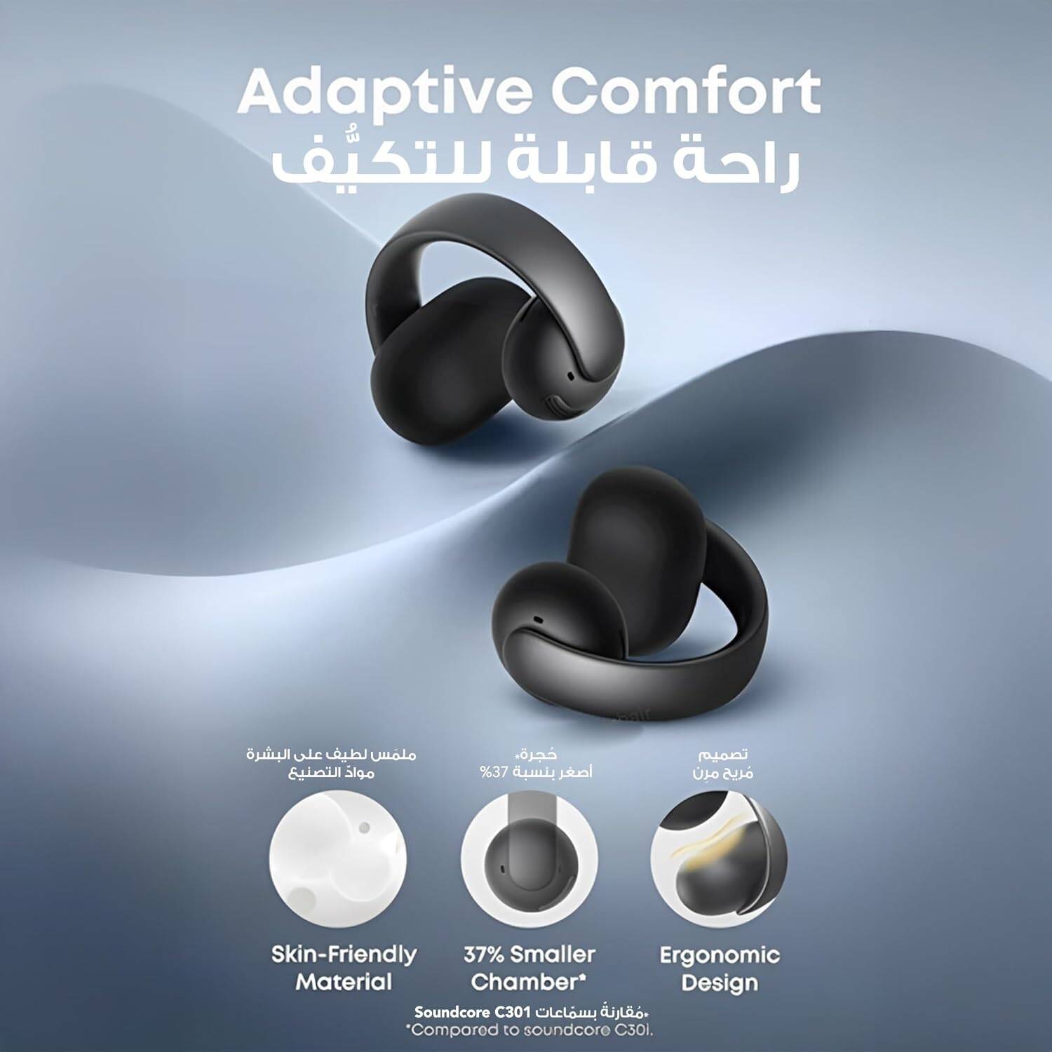 Soundcore AeroClip gamingstoreuae