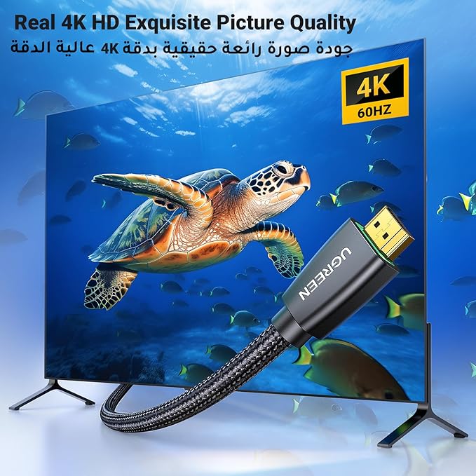 UGREEN HDMI 2.0 Cable 