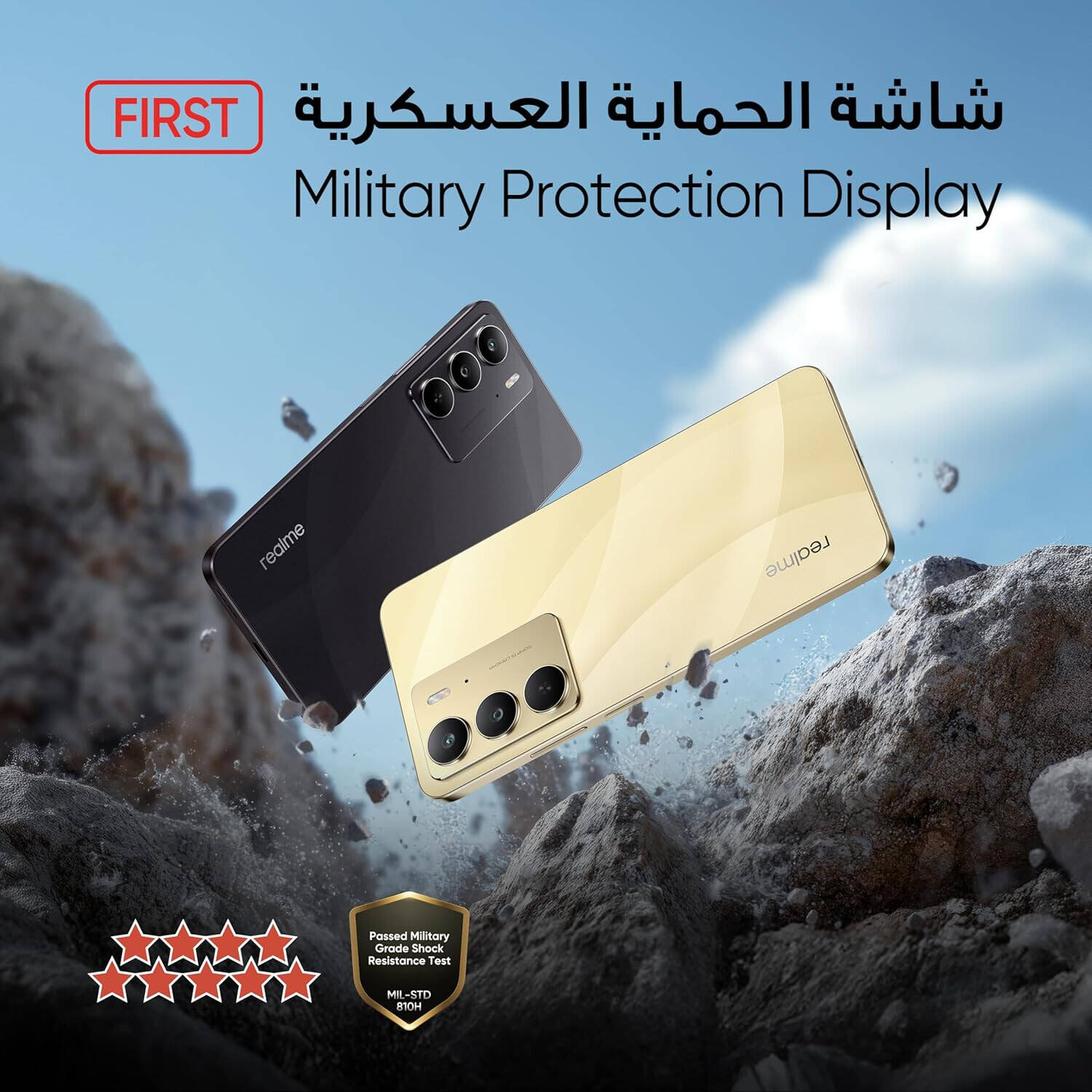 realme C75 gamingstoreuae